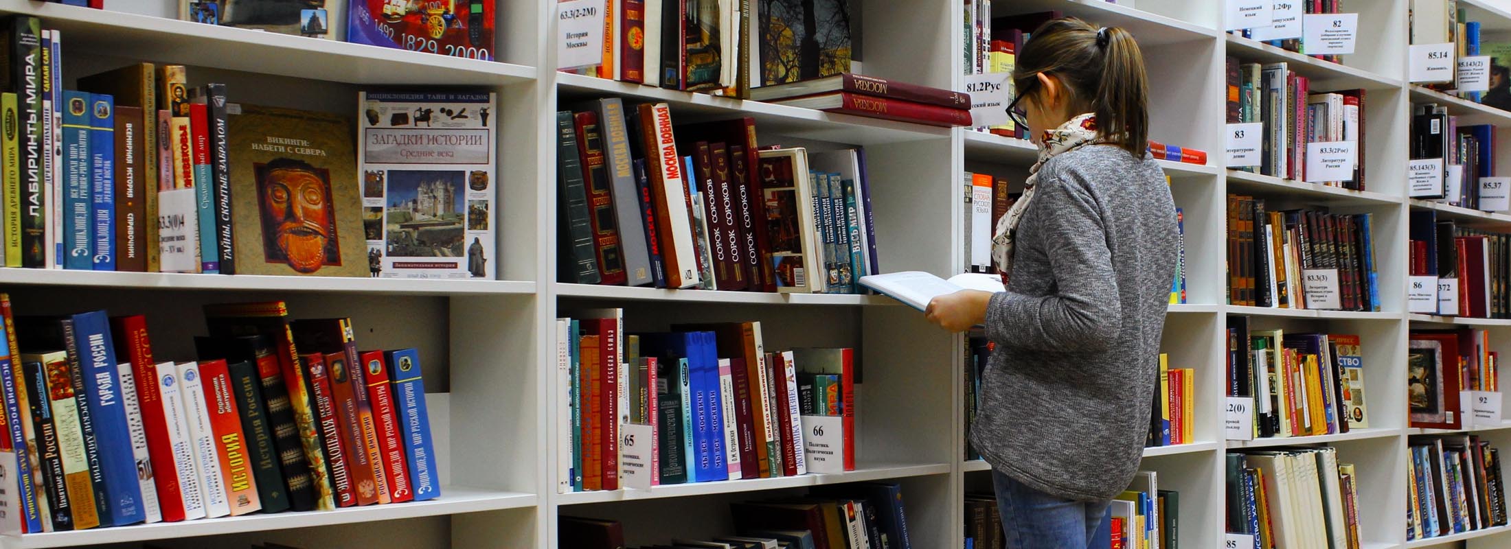 sceen_2200x800_umsetz_bildung